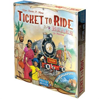Ticket to Ride: Индия и Швейцария 1113055551