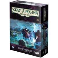 Ужас Аркхэма. Карточная игра: Нарушенный круг. Кампания 881895870