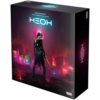 Неон 1026148885