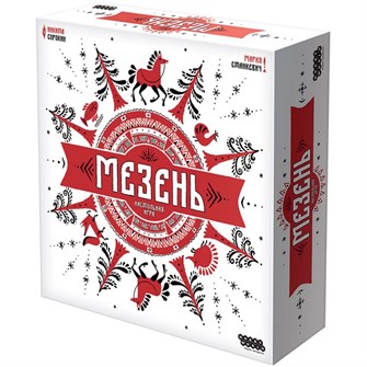 Мезень 1995903920