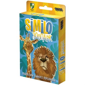 Similo: Зоопарк 1991179995