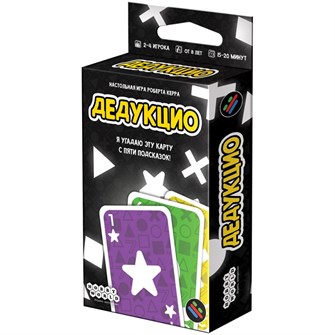 Дедукцио 336315049