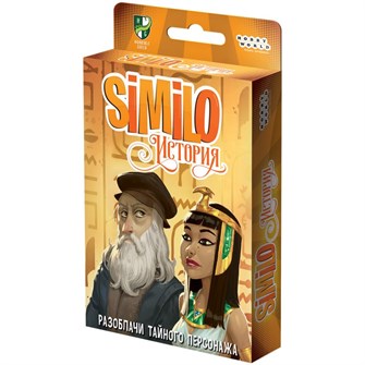 Similo: История 402042384