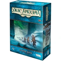 Ужас Аркхэма. Карточная игра: На краю земли. Кампания 397010416