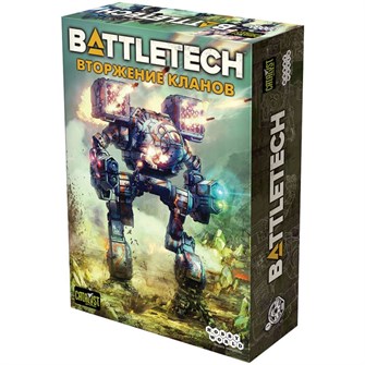 BattleTech: Вторжение Кланов 1114644084
