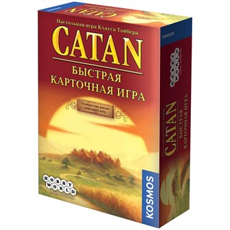 Catan. Быстрая карточная игра 872546554
