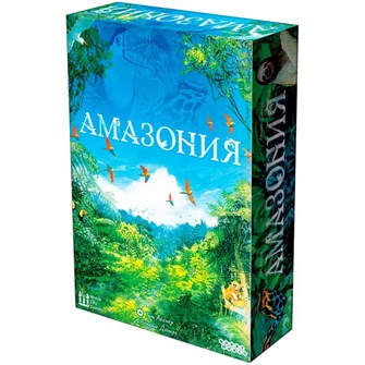 Амазония 519859223