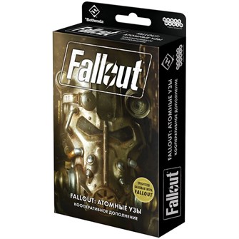 Fallout: Атомные узы 2119765358