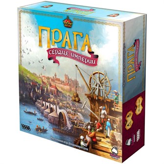Прага. Сердце империи 575278089