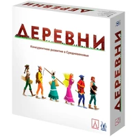 Деревни 2068247778