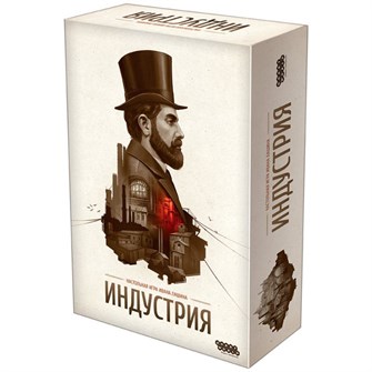 Индустрия 568288850