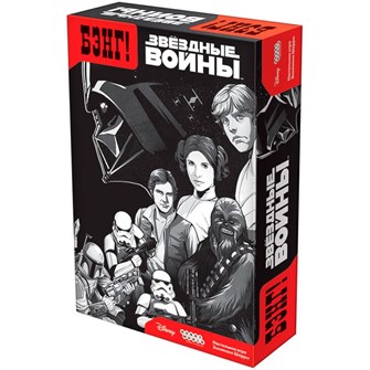 Бэнг! Звёздные Войны 689340734
