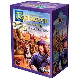 Каркассон: Граф, король и культ 1471555030