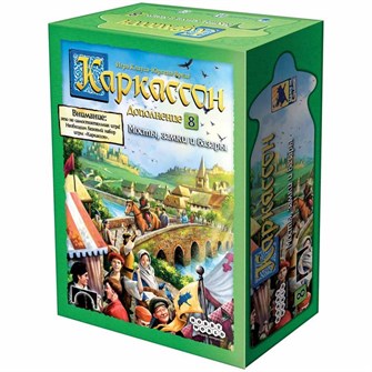Каркассон: Мосты, замки и базары 2129164584