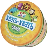 Хвать-хвать 241869842