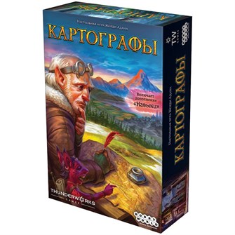 Картографы 164923993