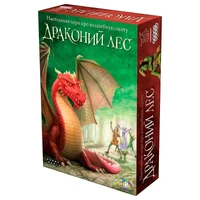 Драконий лес 603344936