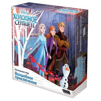 Холодное сердце 2: Волшебное приключение 599672229