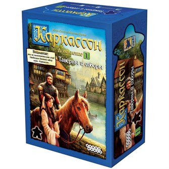 Каркассон: Таверны и соборы 479486935