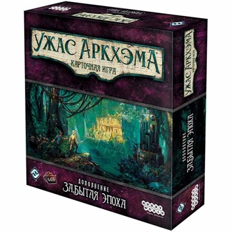Ужас Аркхэма. Карточная игра: Забытая эпоха 1466742604