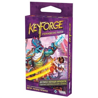 KeyForge: Столкновение миров. Делюкс-колода архонта 377519443