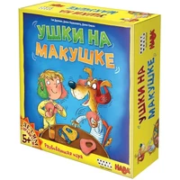 Ушки на макушке 508592779