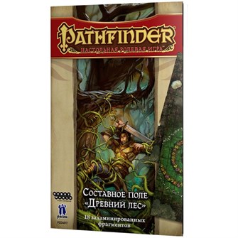 Pathfinder. Настольная ролевая игра. Составное поле "Древний лес" 1574264044