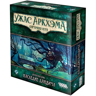 Ужас Аркхэма. Карточная игра: Наследие Данвича 1467866362