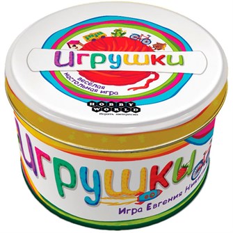 Игрушки 1505605371