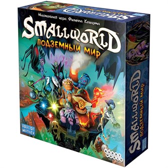 Small World: Подземный мир 2072142090
