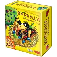 Каркуша: Маленький сад 1144728760