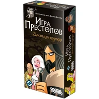 Игра престолов: Десница короля 1834261158