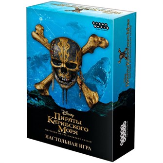 Пираты Карибского моря: Мертвецы не рассказывают сказки 1026603118