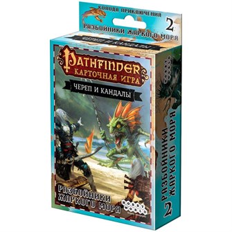 Pathfinder. Карточная игра. Череп и Кандалы. 2. Разбойники Жаркого моря 466696500