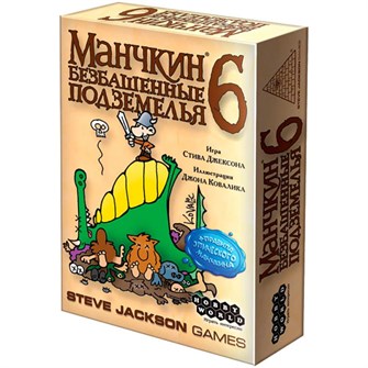 Манчкин 6. Безбашенные Подземелья 1399877932