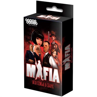 Мафия. Вся семья в сборе. Компактная версия 652618299