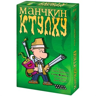 Манчкин Ктулху 462188144