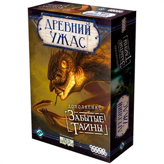 Древний ужас: Забытые тайны (2025) 1302088214