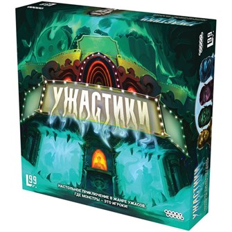 Ужастики 1489296187