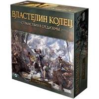Властелин колец. Странствия в Средиземье: Ветер войны 466579598