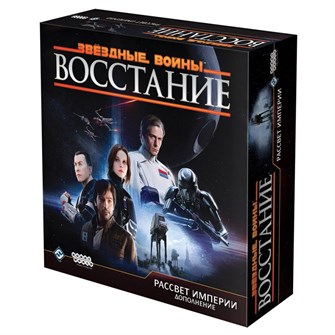 Звёздные Войны: Восстание. Рассвет Империи 2128649637