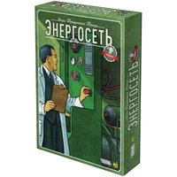 Энергосеть. Новая редакция 1594300280