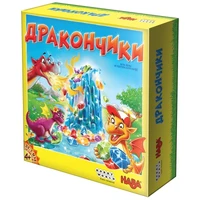 Дракончики 287920444