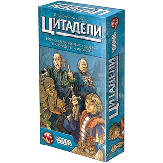 Цитадели Классика (2017) 1860226032