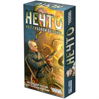 Нечто (2014) 1237803246