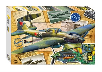 Пазл 500 "Самолет Ил-2" # 91068