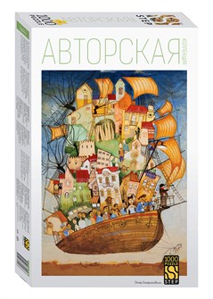 Пазл 1000 "Путешествие по пустыне" # 79248