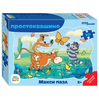 Контурный МАКСИ пазл 30 эл. "Простоквашино" (С/м) # 64005
