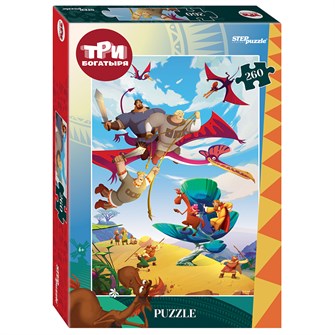 Мозаика "puzzle" 260 "Три богатыря и Пуп Земли" (Мельница) # 95158