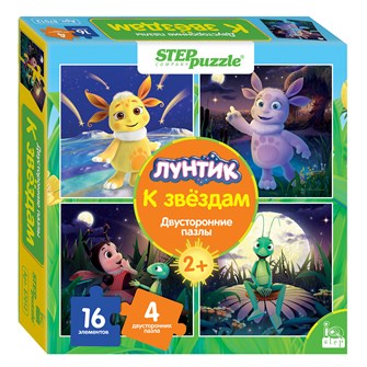 Мозаика "puzzle" 16 "Лунтик. К звёздам. Двусторонние пазлы" (IQ step) (Мельница) # 87012